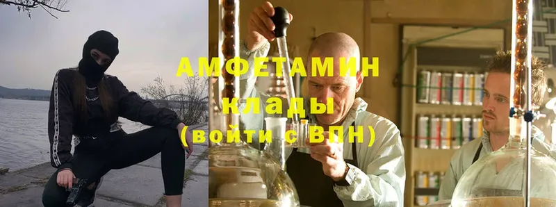 ОМГ ОМГ как войти  Красногорск  Amphetamine Premium 