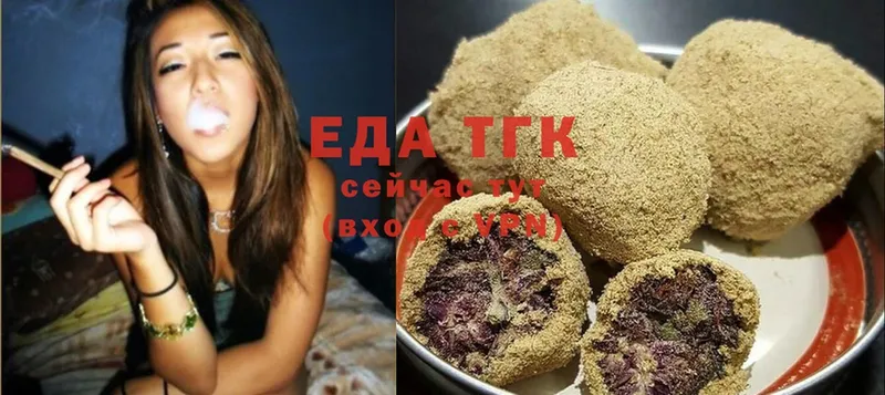 Canna-Cookies конопля  купить   Красногорск 